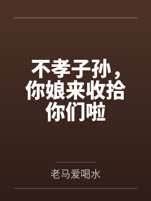 运势通天