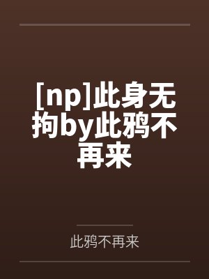 神之牧场