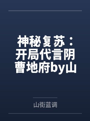 浅浅爱，深深情by绯色涟漪曲婉