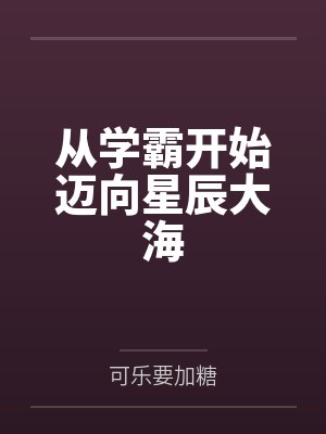 完美中场：从不给C罗传球开始