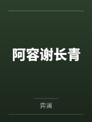 美利坚僵尸神探