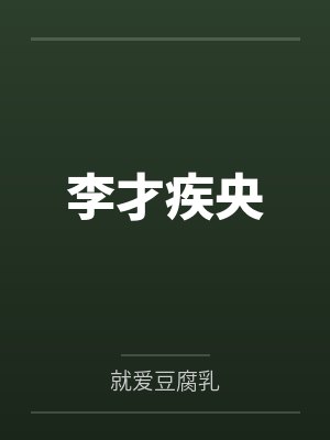 民俗从湘西血神开始