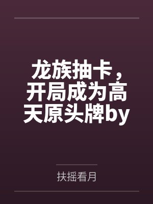 刘备：我的兄弟叫武二