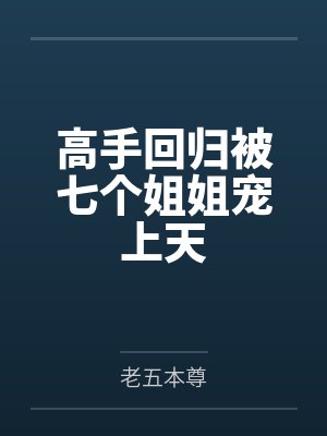 因为两百块的中秋红包，我选择离开这个家