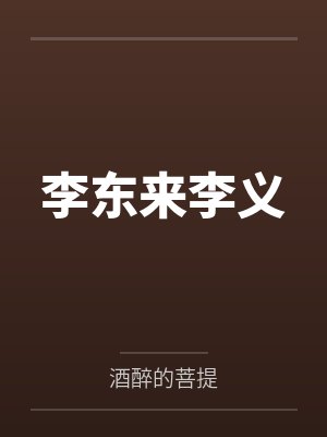元气少年漫画