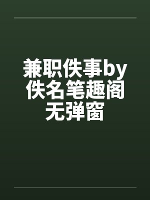 传奇老灯勇闯末世