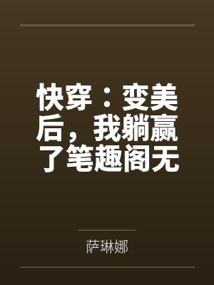 王越叶岚