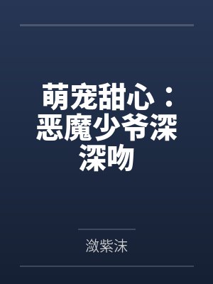 大唐风云录之高宗大帝李治