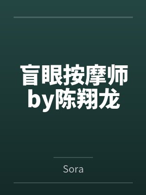 难道我不是1吗