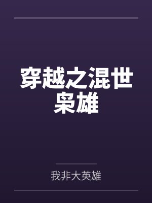 青丝道