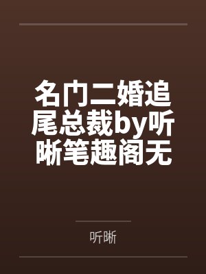 妖途（NPH）