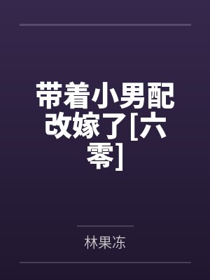 魔咒剑圣之负名者