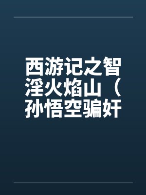 [蝙超同人] 末路归途