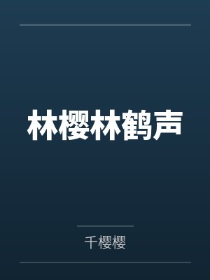 开局签到荒古圣体小说免费