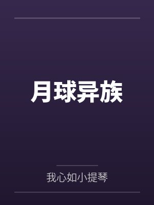 长生殿