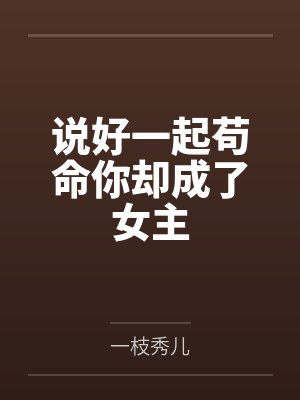 安珀134