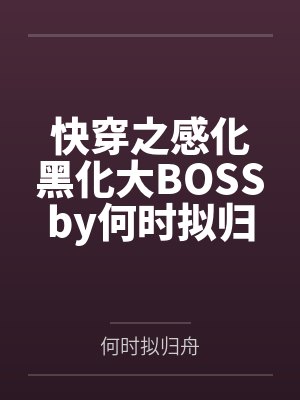 退下，让朕来