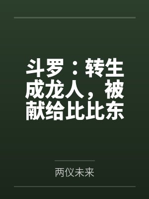 大明圣皇