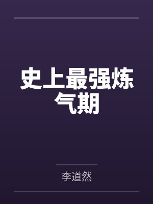 签谅解书逼死我妈后，我让仇人身败名裂