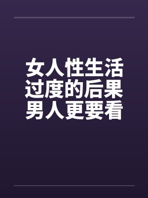 离歌1（李婷婷、周澄奥、米咪、崔雨鑫等主演的同名原著小说）
