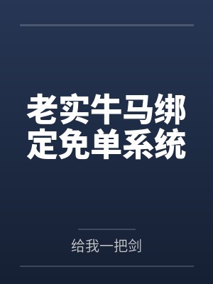 周晚园冯依