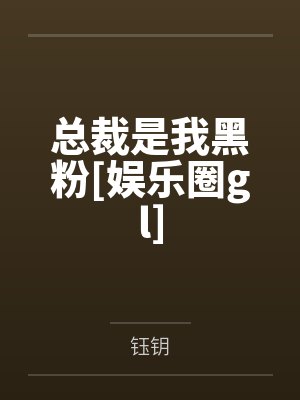苏落沈小花