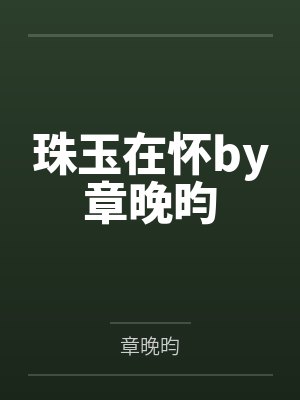 30温溺