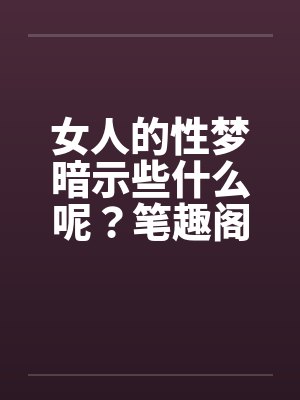 重生饥荒年代，姐姐替嫁妹妹急疯了