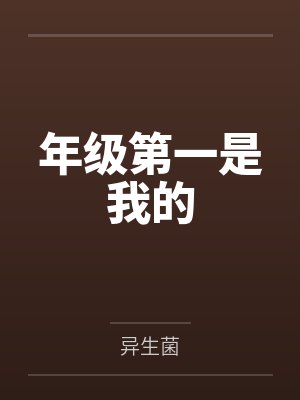 我当老千的那些年