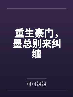 恶灵来袭