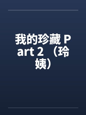 NPC地下城领主的逆袭