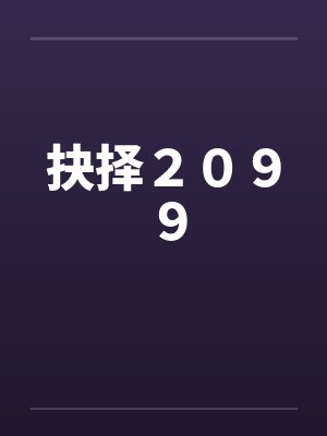 海不辞盈