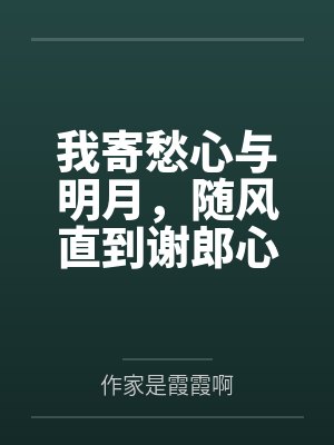 重生千禧，从八岁开始摆摊
