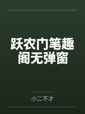 重生九零之圆满人生
