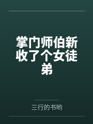 出鞘