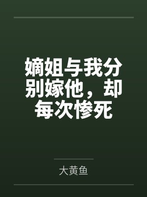 男朋友从室友挑起by旄丘