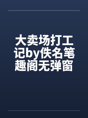 帝霸
