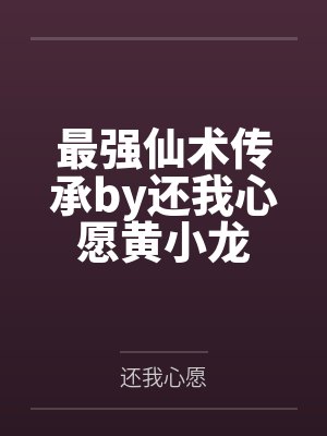 暴戾恣睢