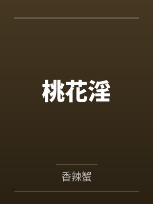 网游之剧毒黑暗同人