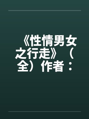 双斗罗对比：这个主角不双标