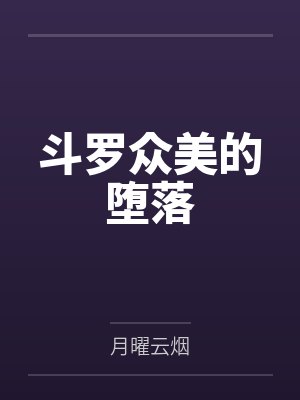 超级小渔民