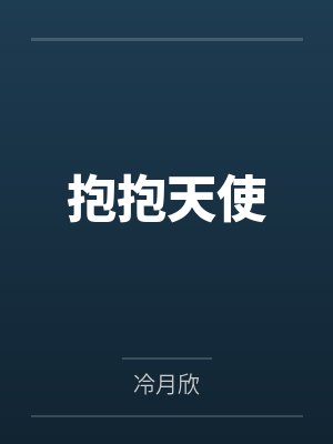原神：七原罪