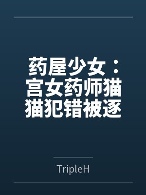 飞扬人生