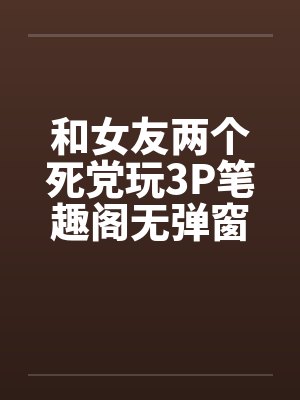 A爆京都，捡来的闺女竟是玄学大佬