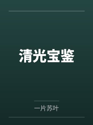 和护士小姐姐同居的日子