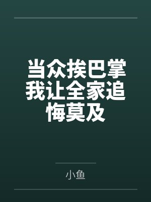 天汉风云 天汉风云
