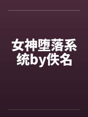 帐中珠