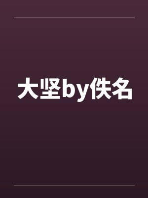 凡女逐仙途