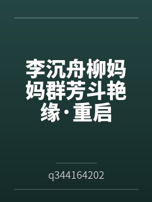 我医武双绝，踏出女子监狱起无敌！笔趣阁无弹窗