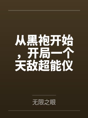 玩家之家